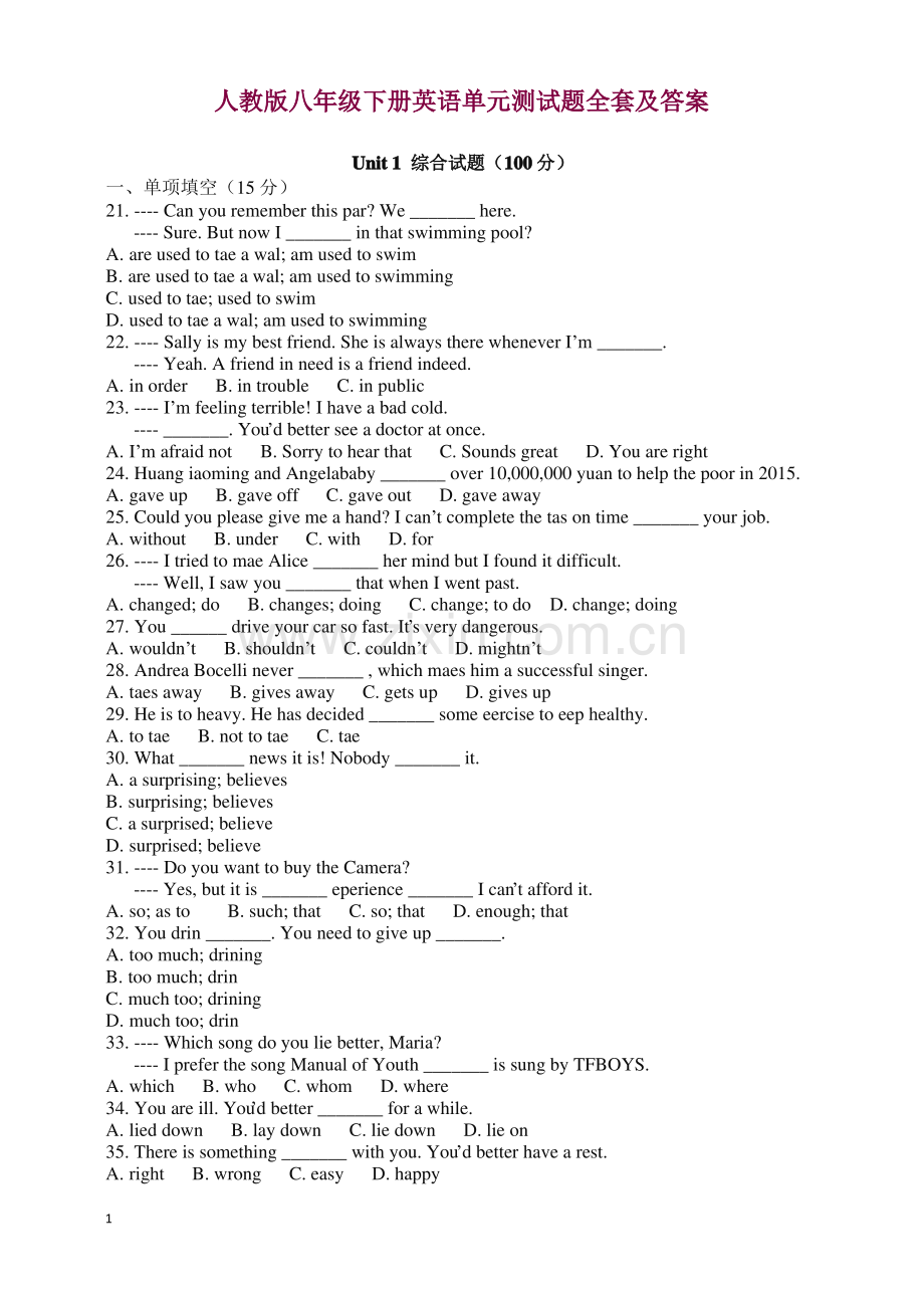 (精)人教版八年级下册英语单元测试题全套及答案.pdf_第1页