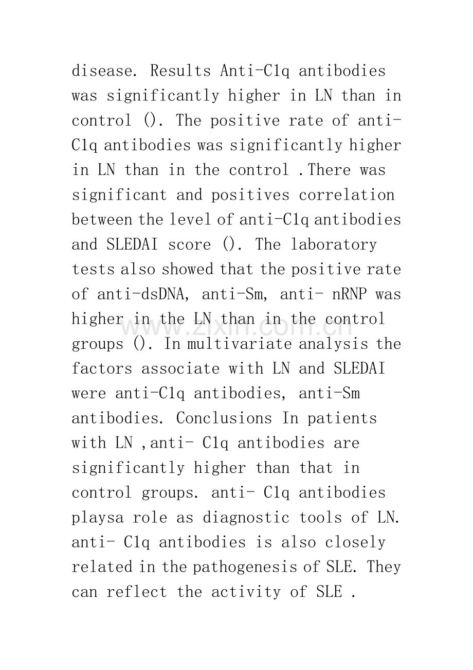 抗C1q抗体对狼疮肾炎患者的诊断意义.docx_第3页