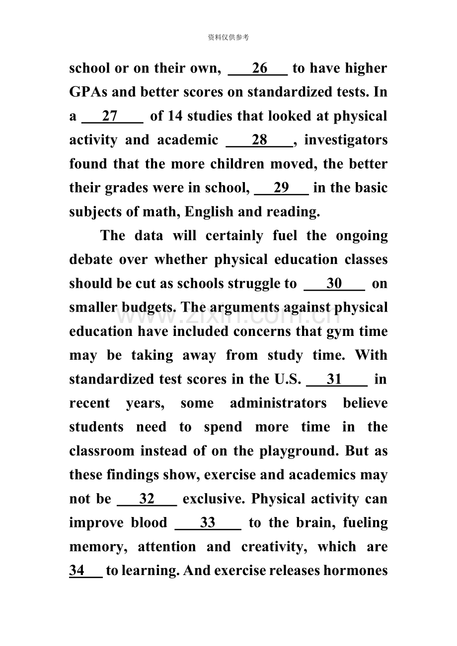 大学英语四级真题模拟第三套.docx_第3页