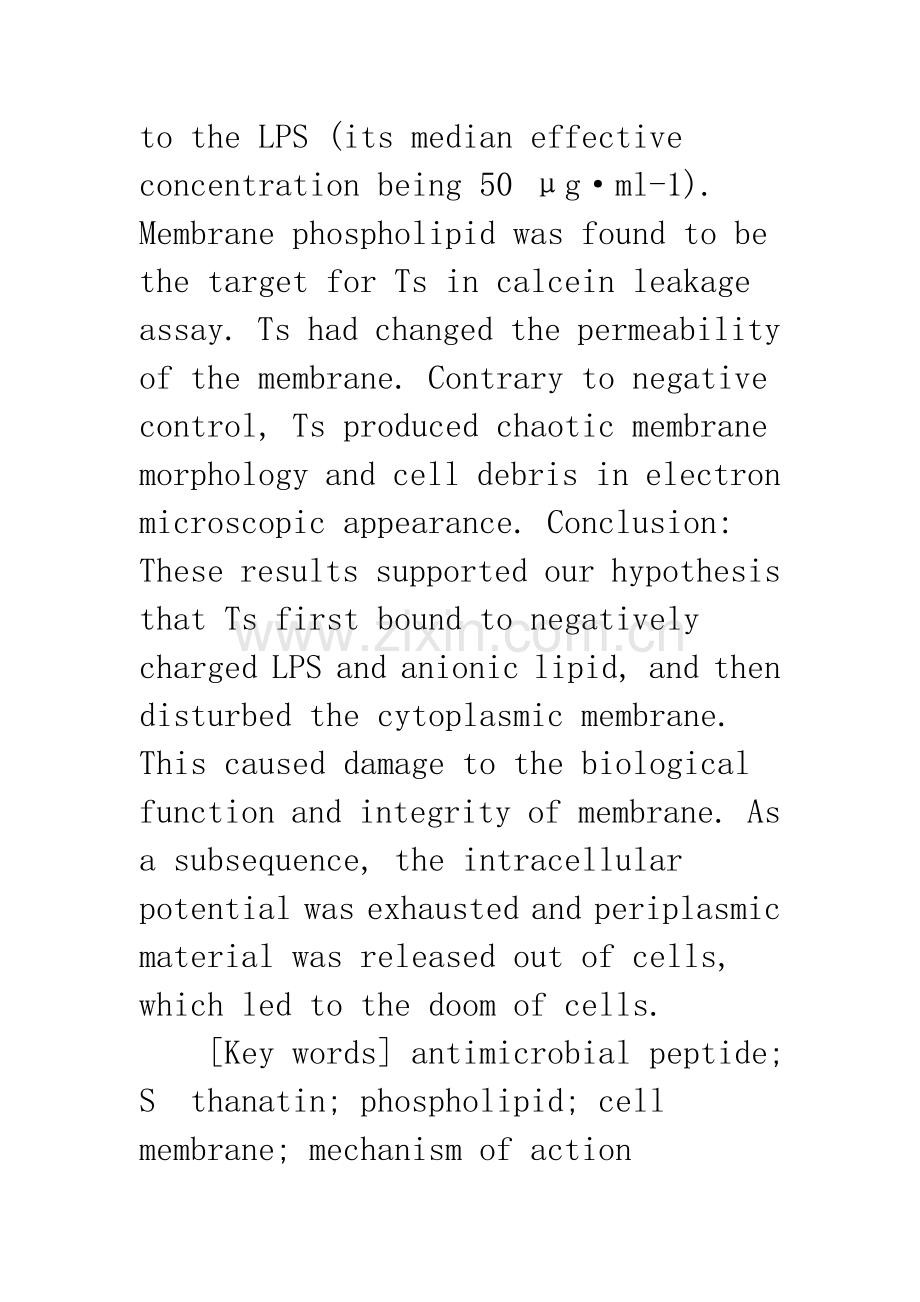 浅论抗菌肽Thanatin同系物抗菌机制的初步研究.docx_第3页