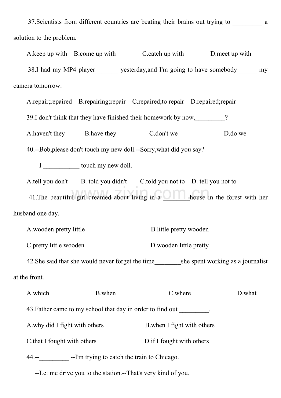 2023年中学生英语能力竞赛初赛高一年级组试题.doc_第2页