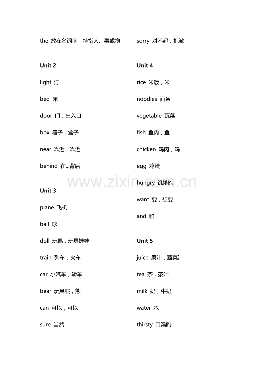 人教版新起点小学英语一起点1-6年级单词表.doc_第3页