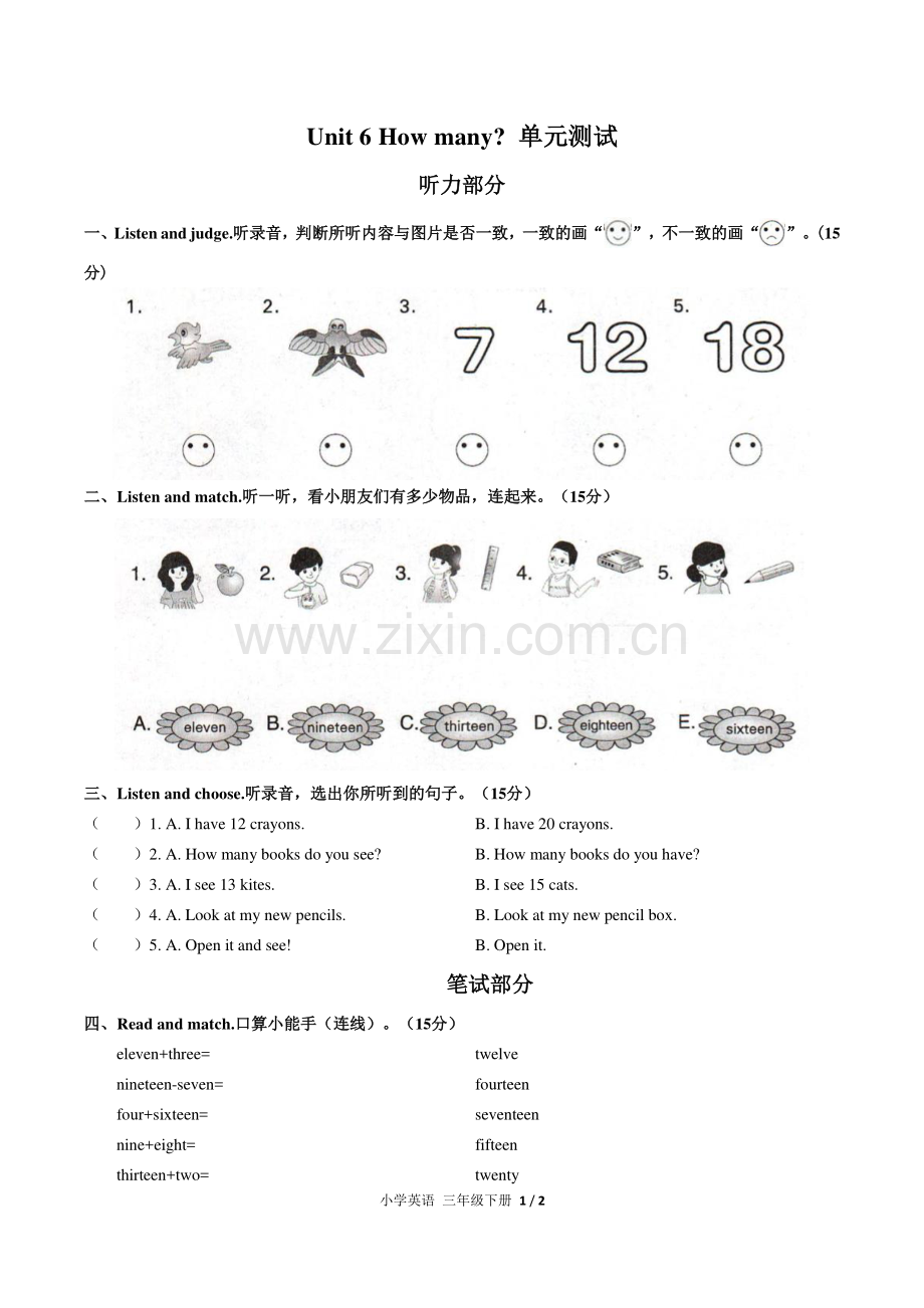 (人教PEP版)小学英语三下-Unit-6单元测试02.pdf_第1页