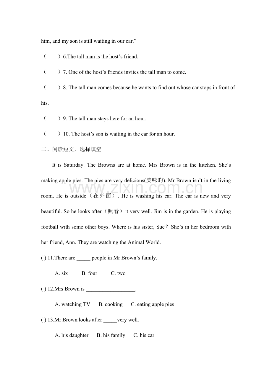 2023年中心五年级英语课外阅读知识竞赛试题.doc_第2页