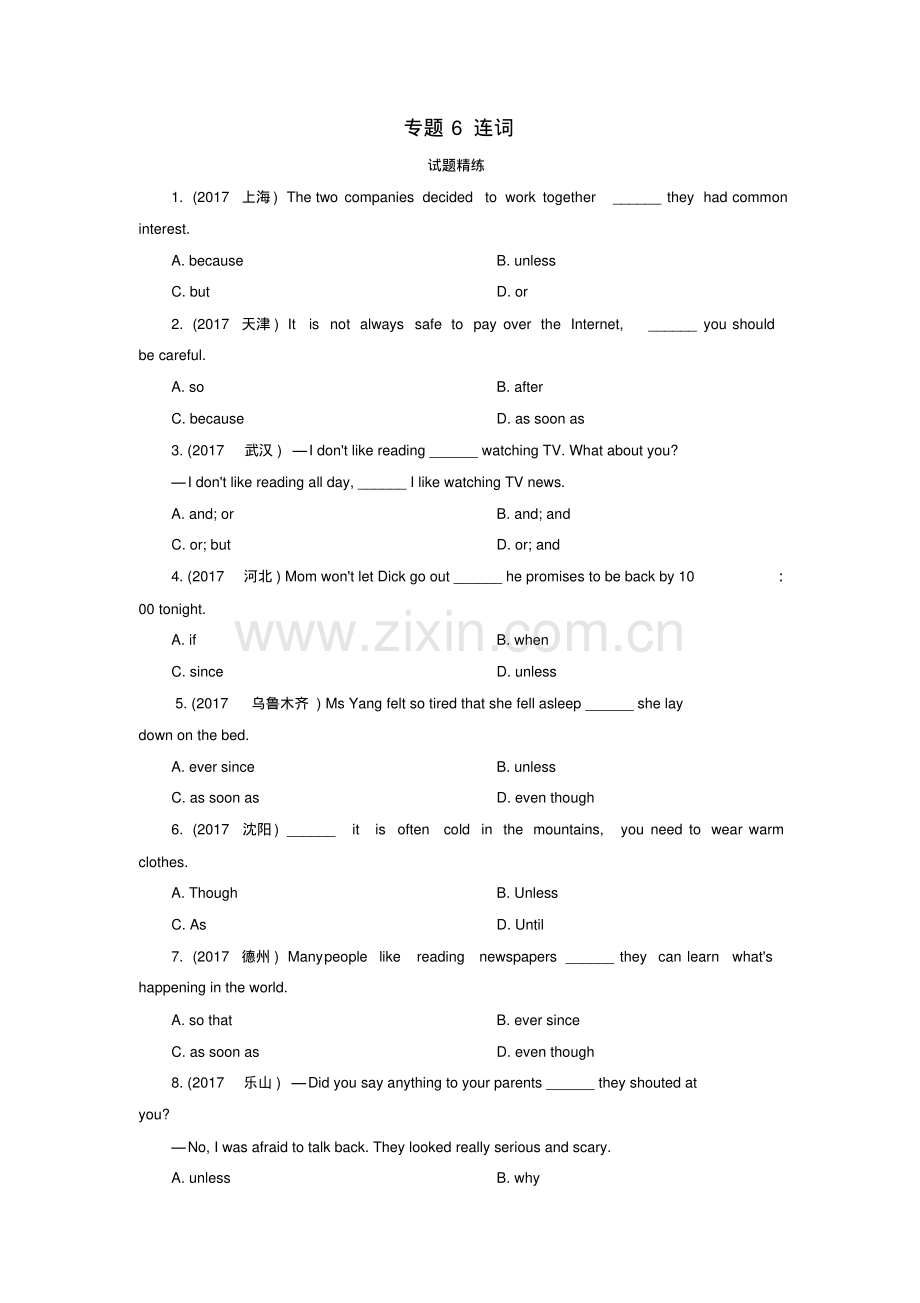 河南省2018年中考英语总复习第2部分语法突破专题6连词试题.pdf_第1页