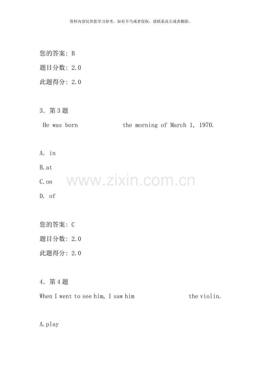 秋华师在线大学英语预备级在线作业答案.doc_第2页