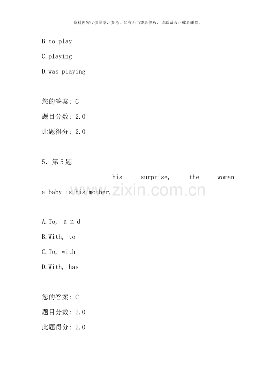 秋华师在线大学英语预备级在线作业答案.doc_第3页