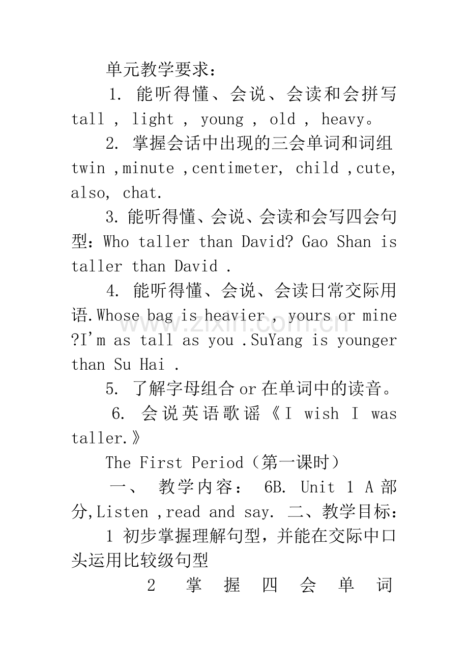 牛津小学英语6B-Unit-1-教案.docx_第2页