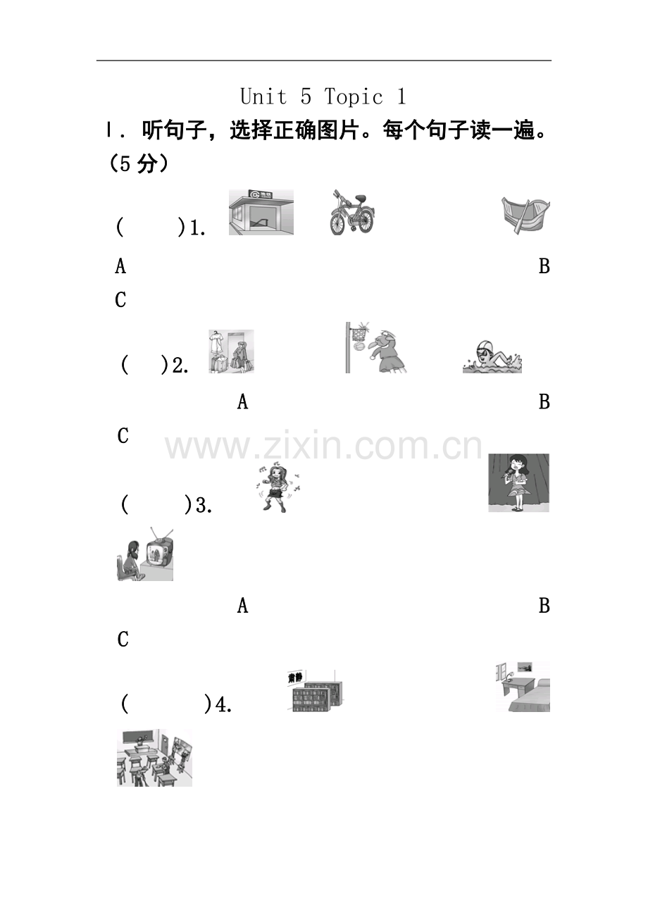 七年级下册英语听力练习题.doc_第2页