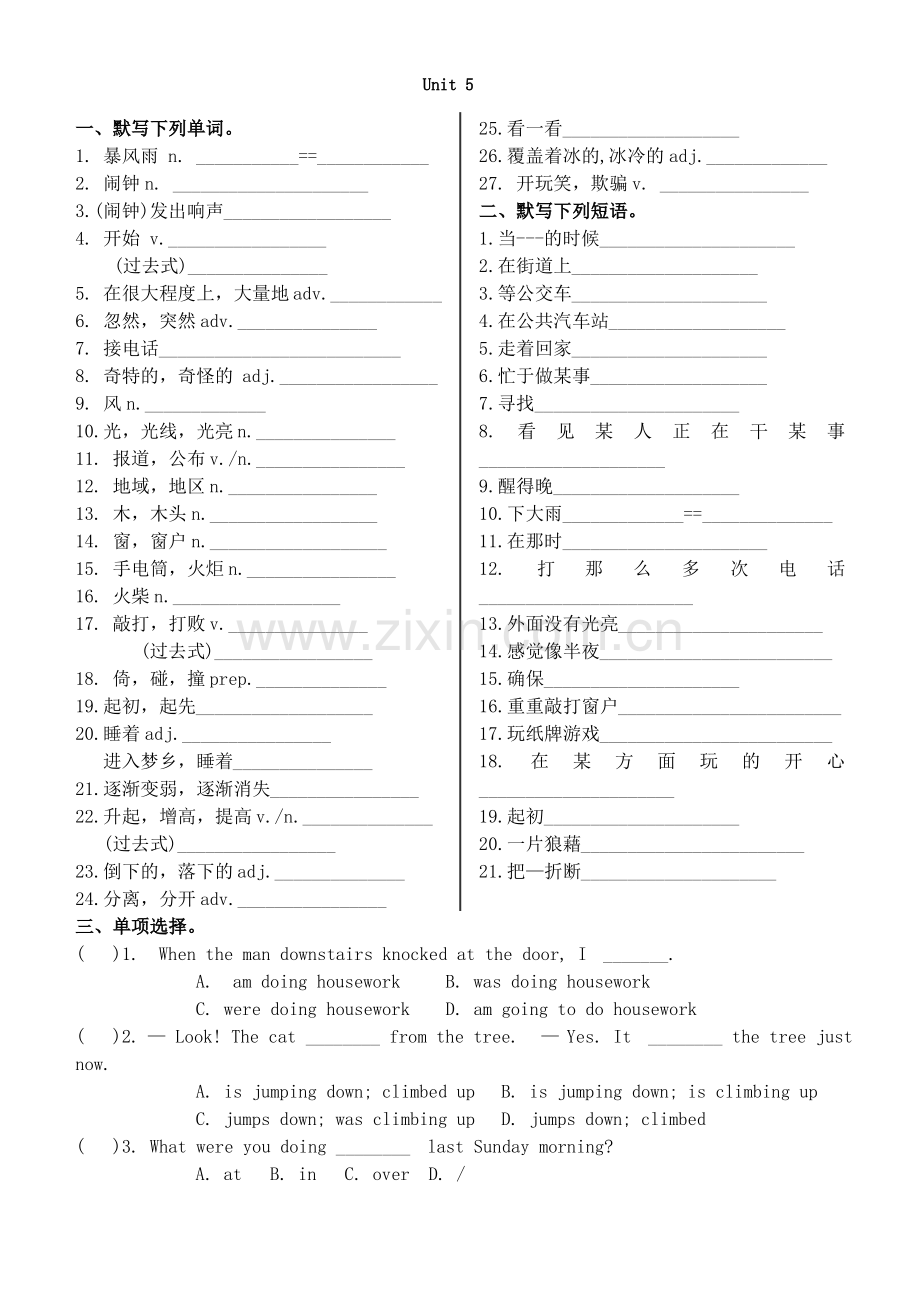 英语人教版八年级下册unit5课后习题.pdf_第1页