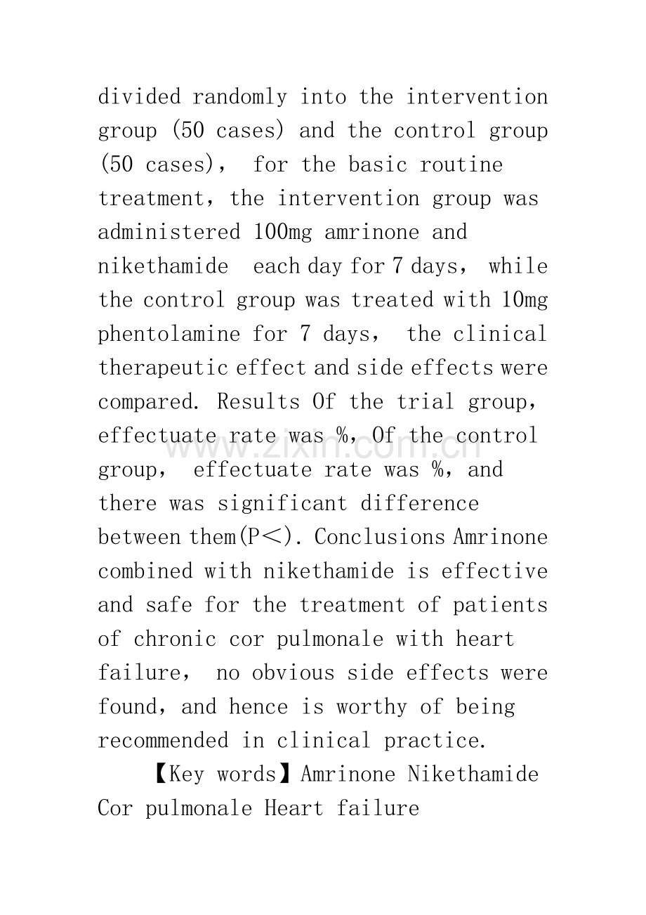 氨力农联合尼可刹米治疗慢性肺心病合并心衰的疗效观察.docx_第2页