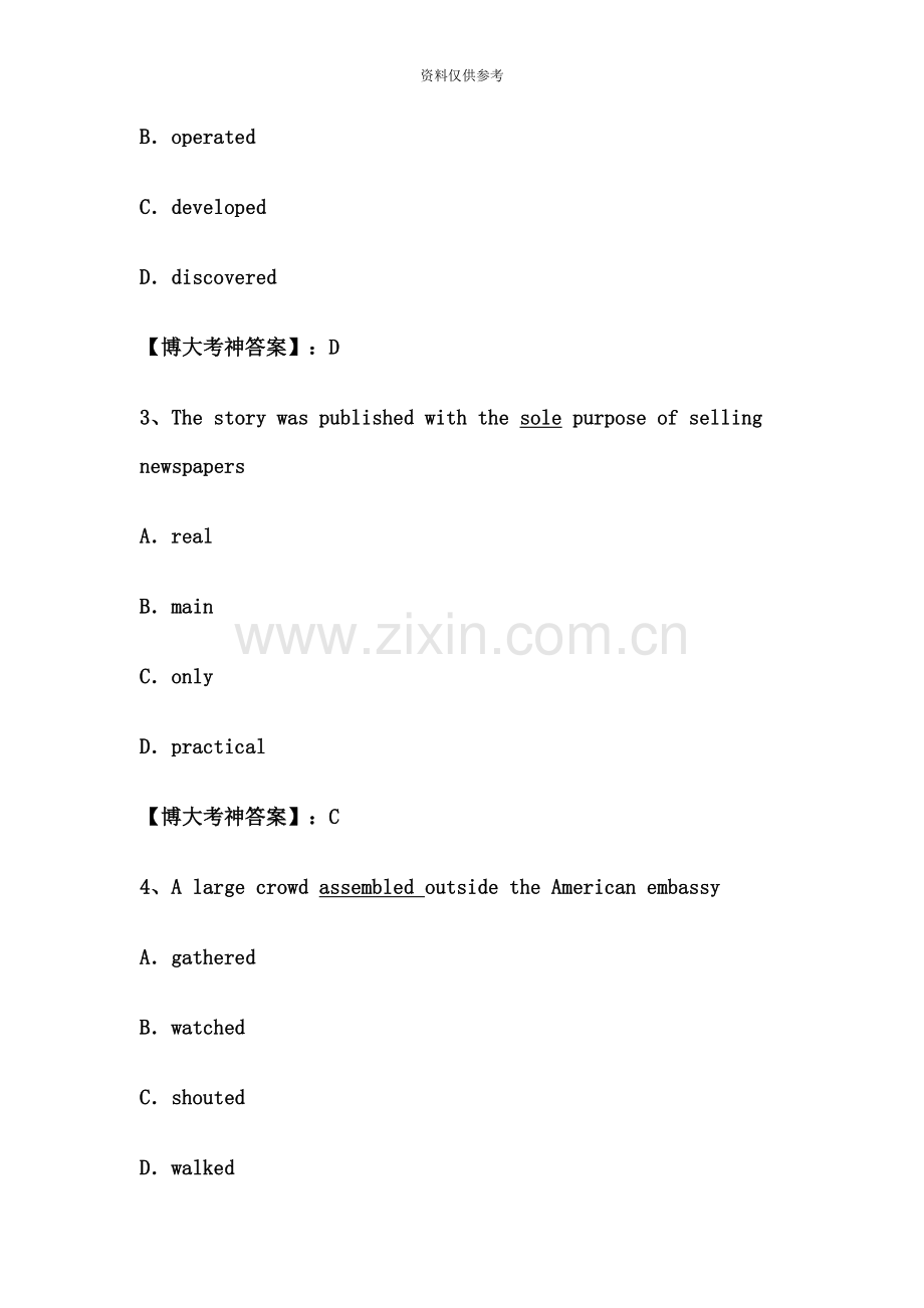 职称英语考试综合类C级试题及参考答案.doc_第3页