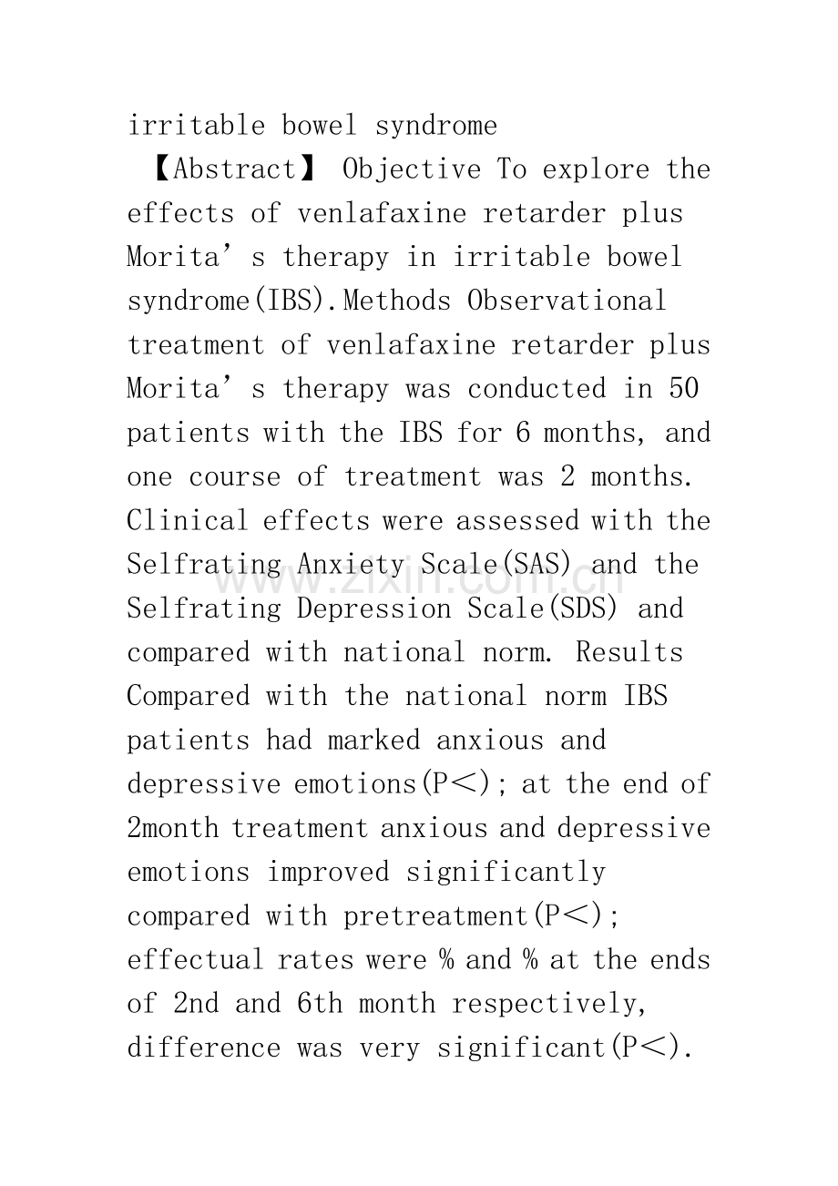 文拉法辛缓释剂联合森田疗法治疗肠易激综合征疗效分析.docx_第2页