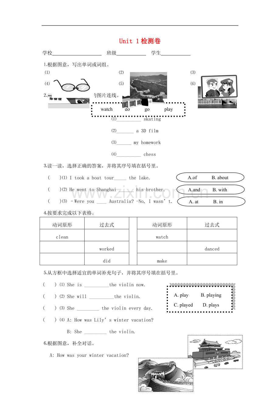 2022春五年级英语下册Unit1WinterVacation练习2闽教版三起.doc_第1页