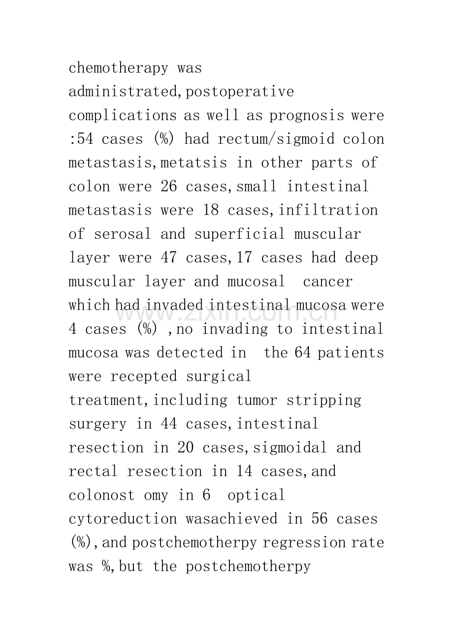 卵巢癌肠道转移64例临床分析.docx_第3页