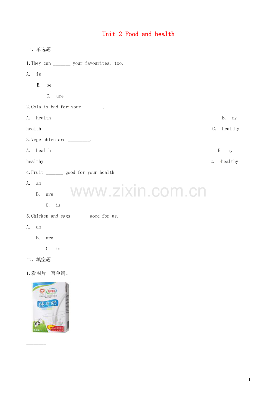 2022春六年级英语下册Unit2Foodandhealth练习1剑桥版.doc_第1页