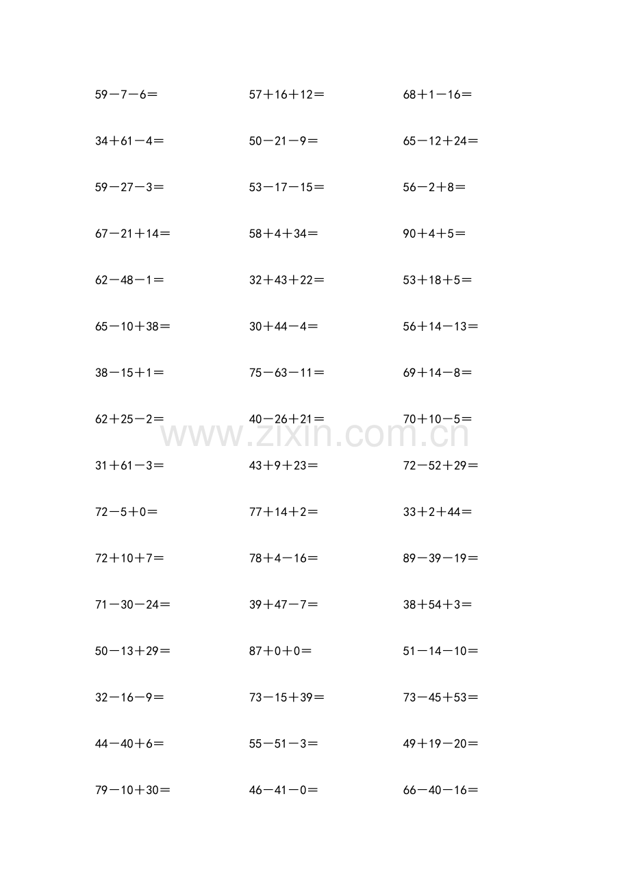 100以内连加连减打印版100题.doc_第1页