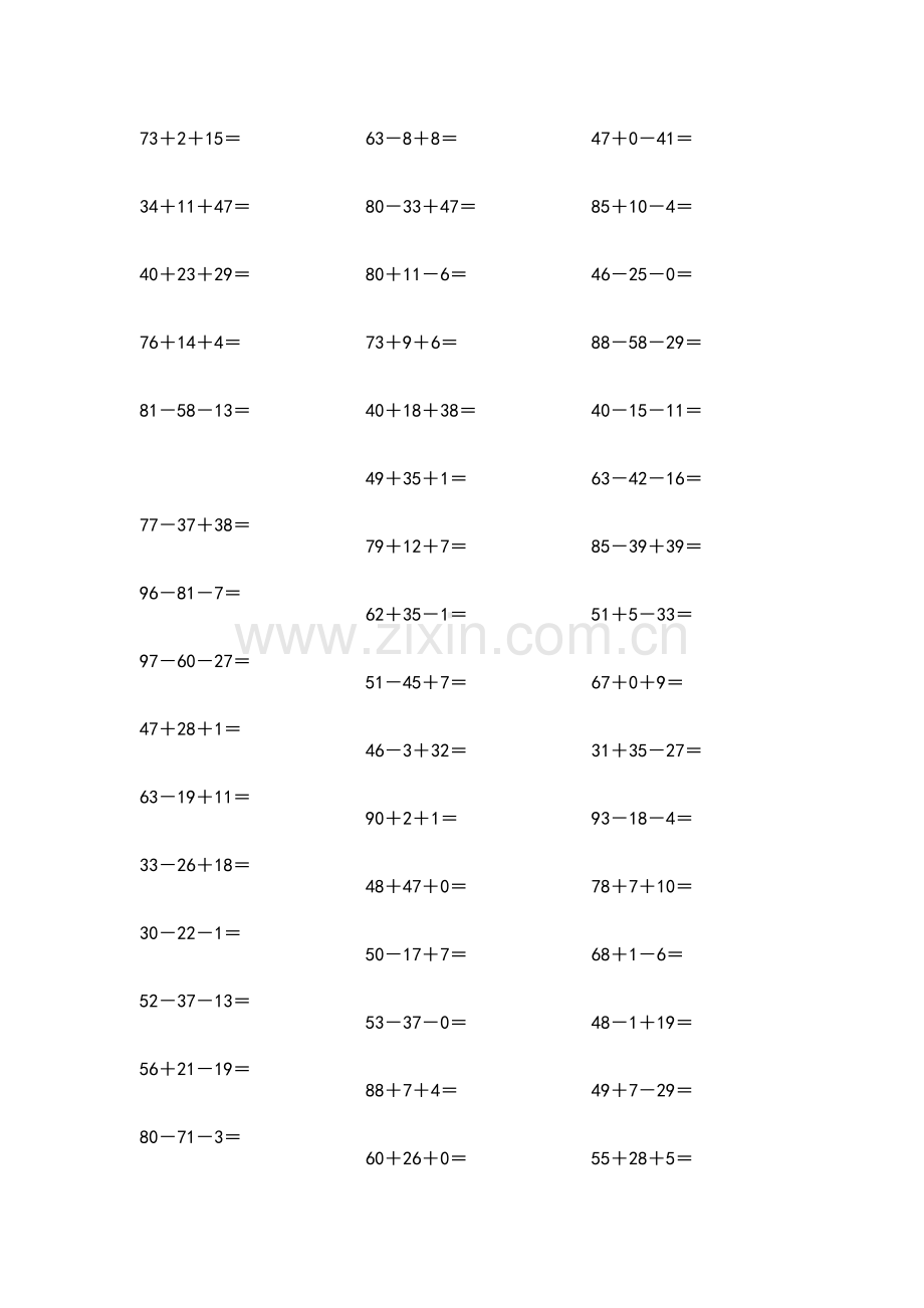 100以内连加连减打印版100题.doc_第3页