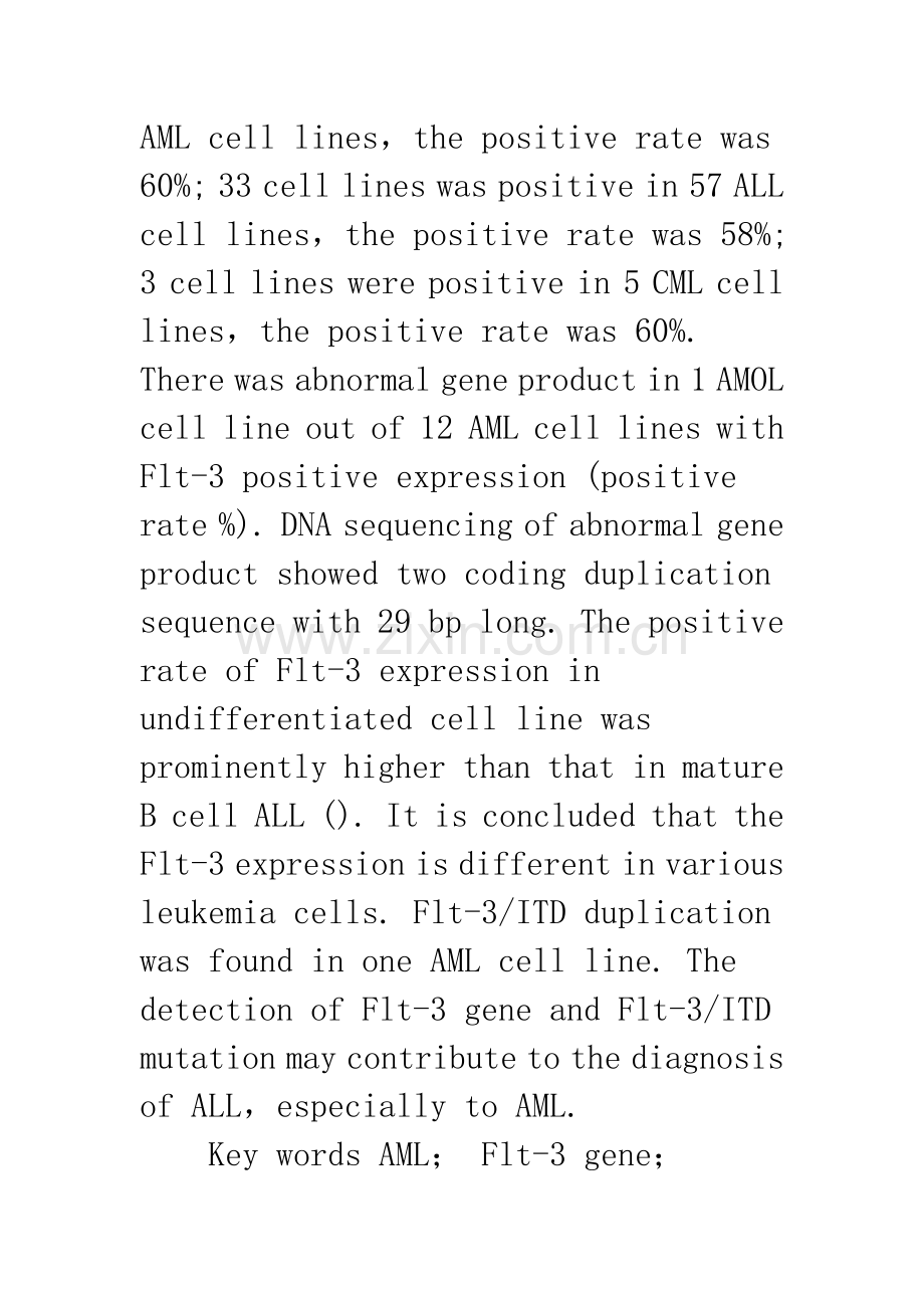 急性髓系白血病细胞Flt.docx_第3页