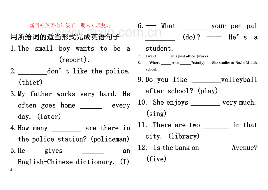 七年级英语下册期末用适当形式填空专项练习.doc_第2页