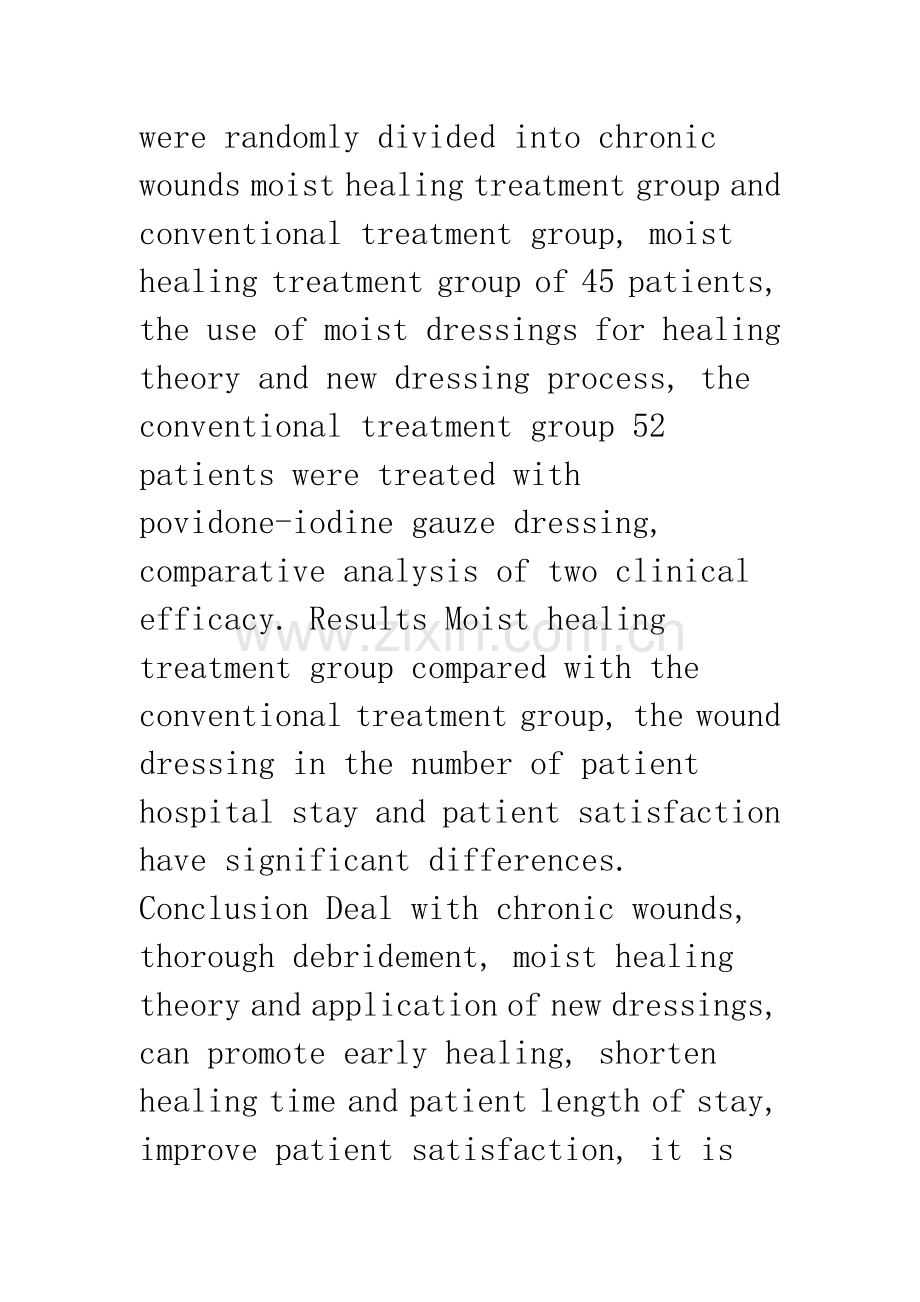 浅谈应用湿性愈合理论治疗慢性伤口的临床效果观察.docx_第2页