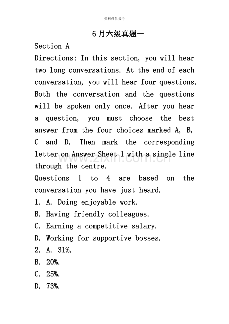 大学英语六级第套听力真题模拟及答案.docx_第2页