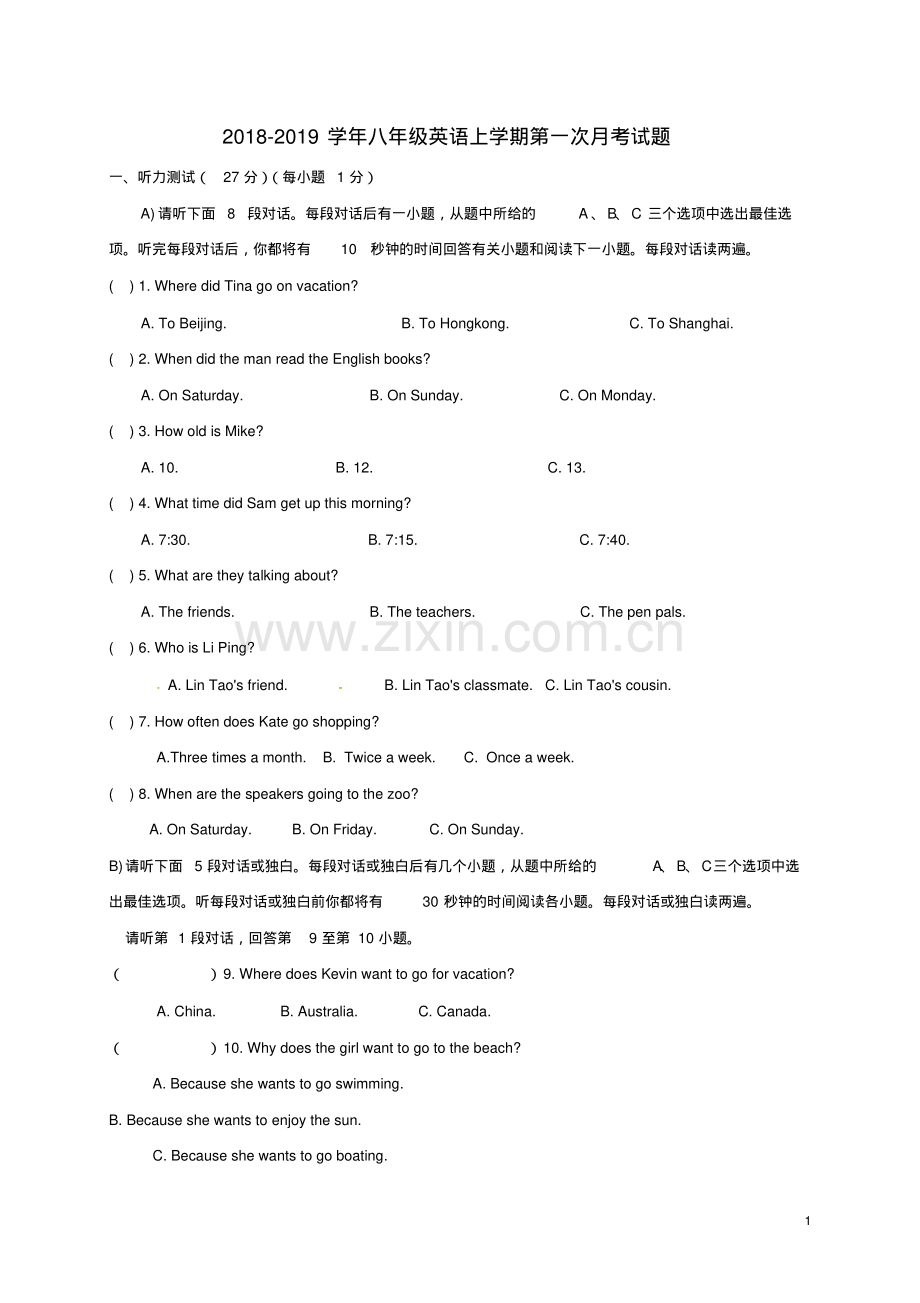 2018-2019学年人教新目标版八年级英语上学期第一次月考试题(含答案).pdf_第1页