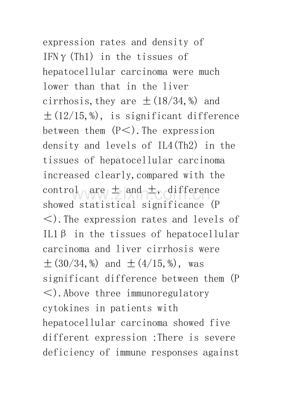 原发性肝癌患者细胞因子水平的变化与转移和复发的关系.docx_第3页