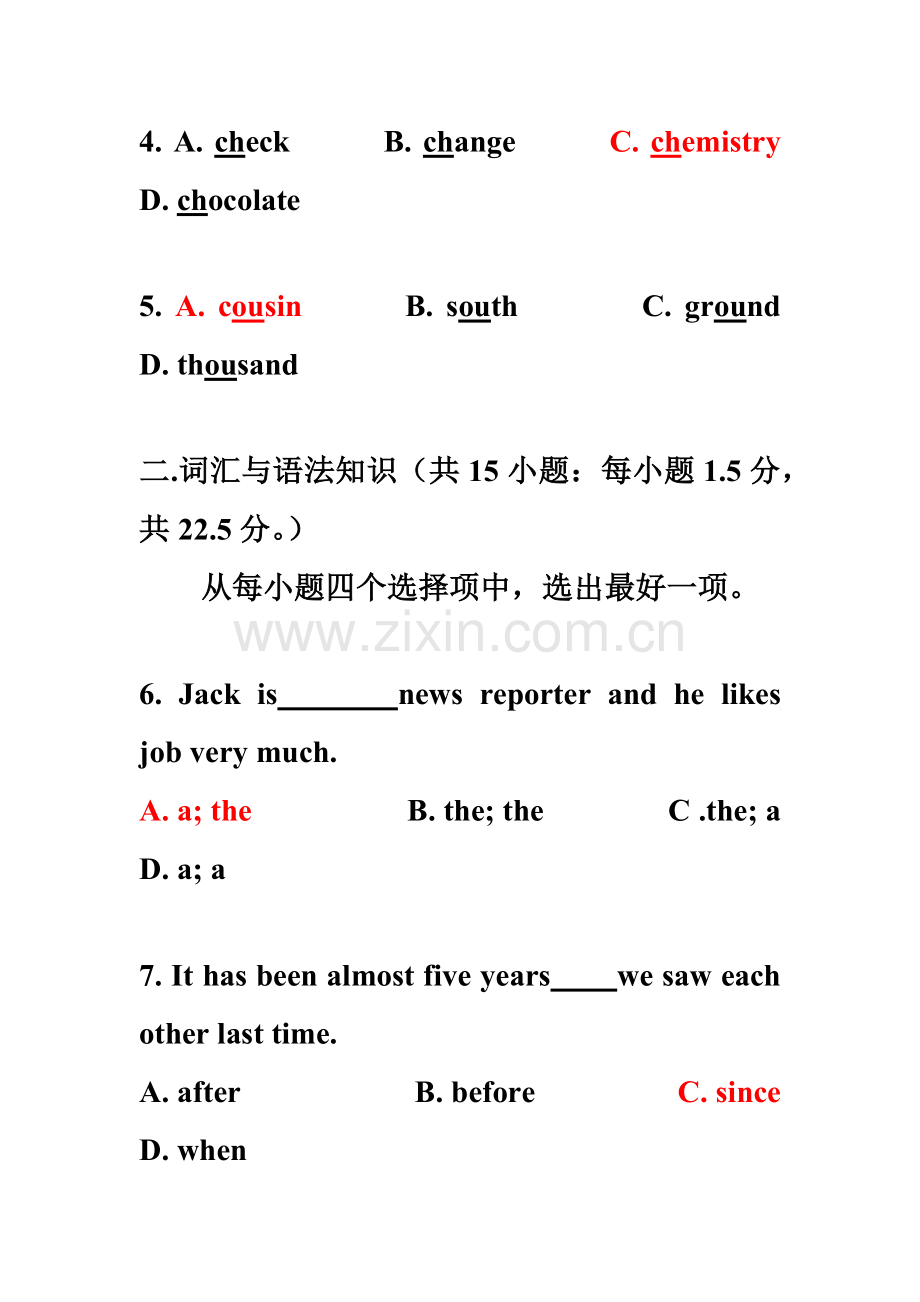 成人高考英语考试真题模拟及答案.doc_第3页