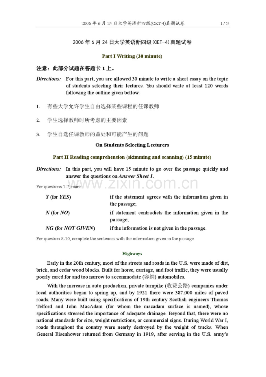 2006年6月24日大学英语新四级(CET-4)真题试卷四级真题+答案详解+听力原文.pdf_第1页