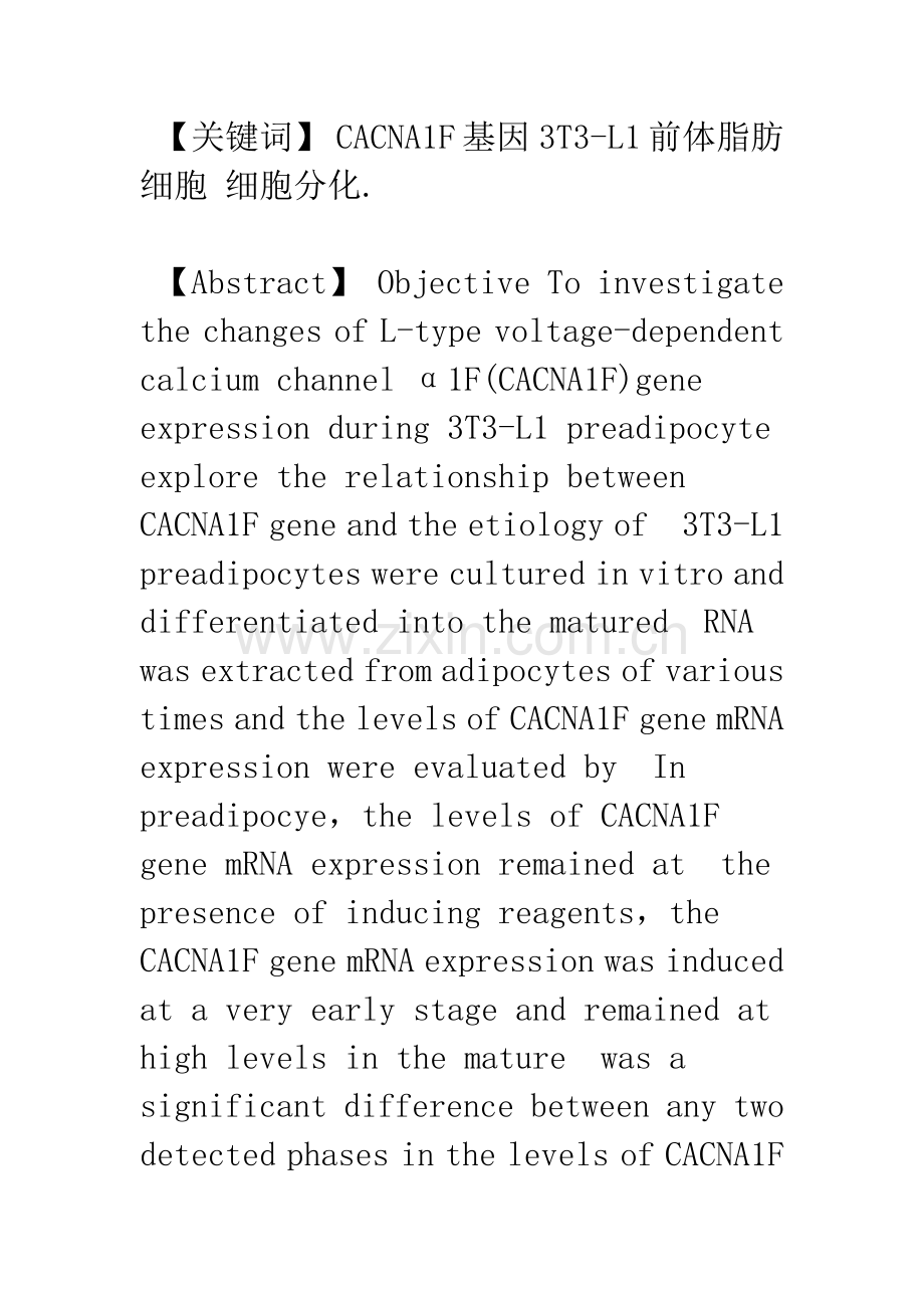 CACNA1F基因在3T3.docx_第2页