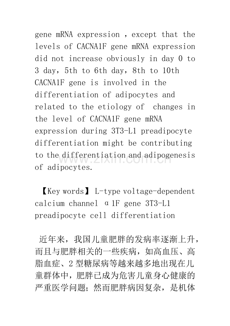 CACNA1F基因在3T3.docx_第3页