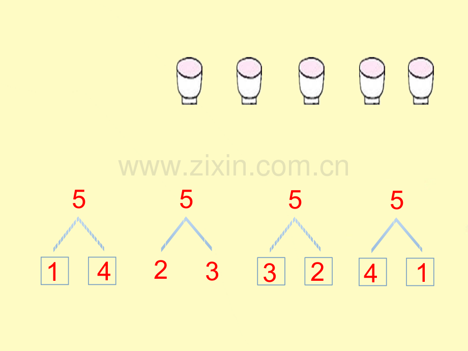 678910组合拆分练习专题培训课件.ppt_第3页