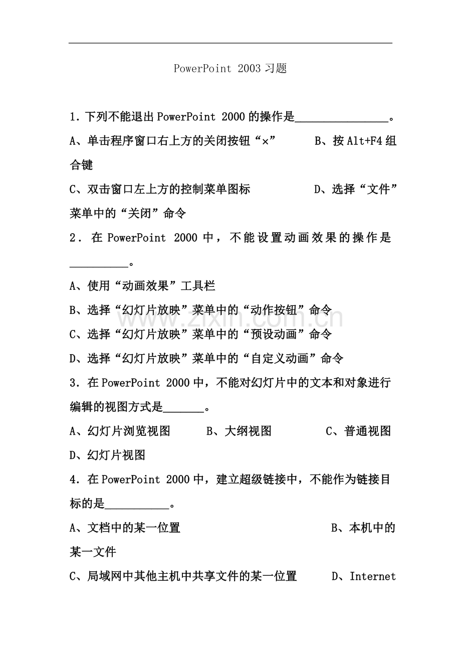 一级(B)PowerPoint2003习题.doc_第2页