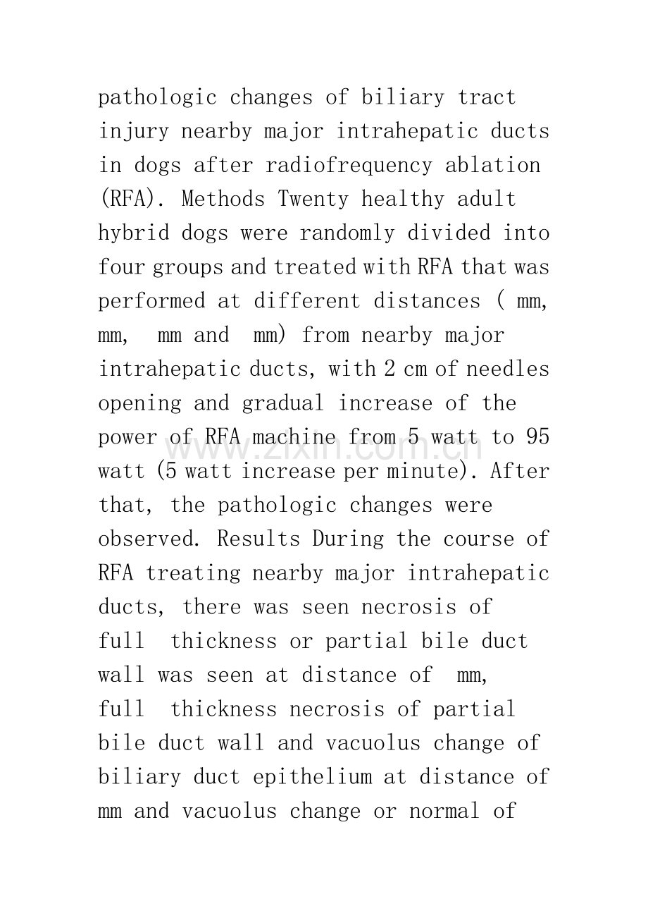 射频消融术后胆管损伤的病理学研究.docx_第2页