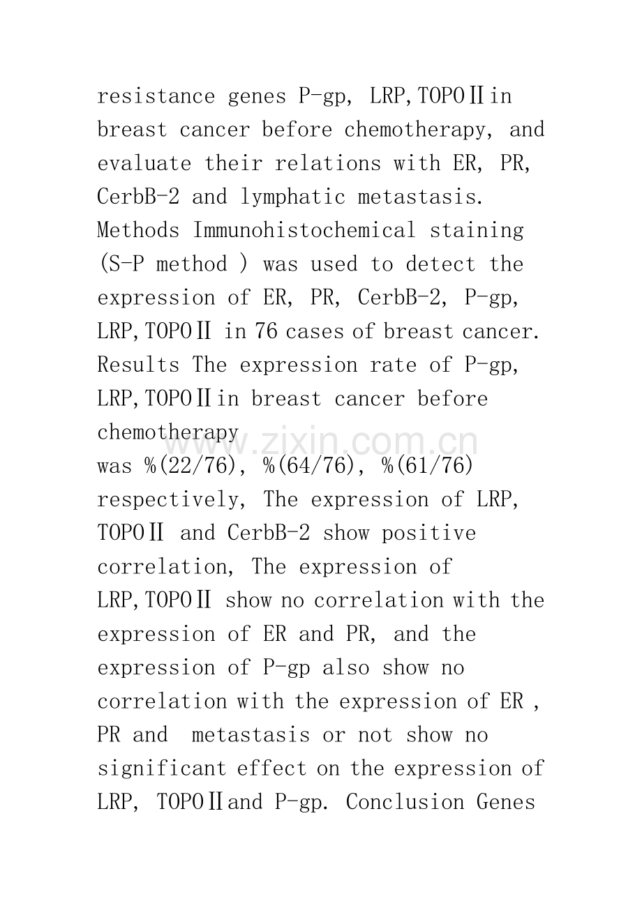 乳腺癌组织中耐药基因蛋白表达的相关研究.docx_第2页