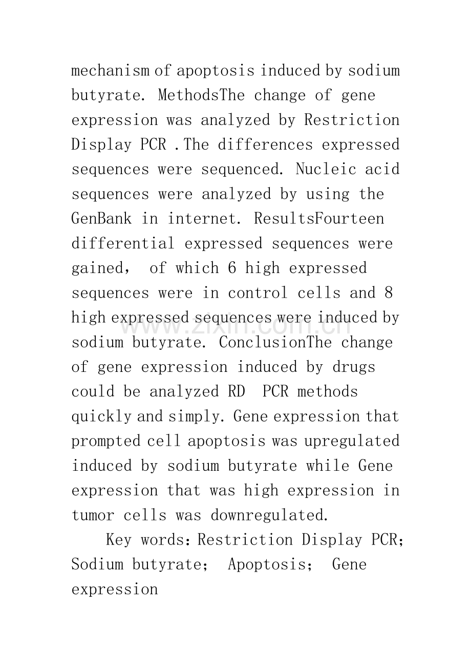 丁酸钠诱导Raji细胞基因表达的变化.docx_第2页