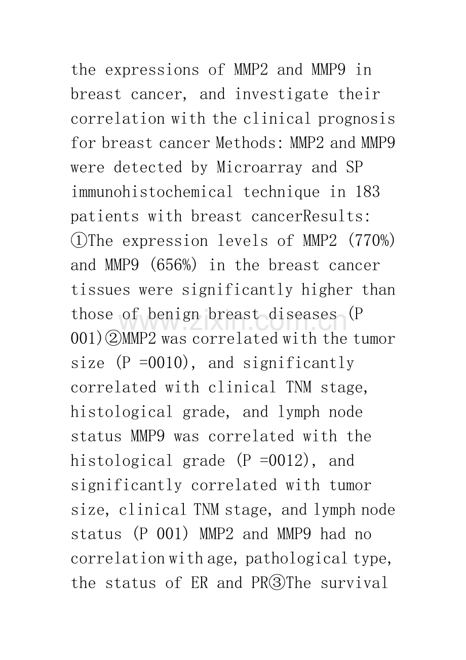 乳腺癌组织中MMP.docx_第2页