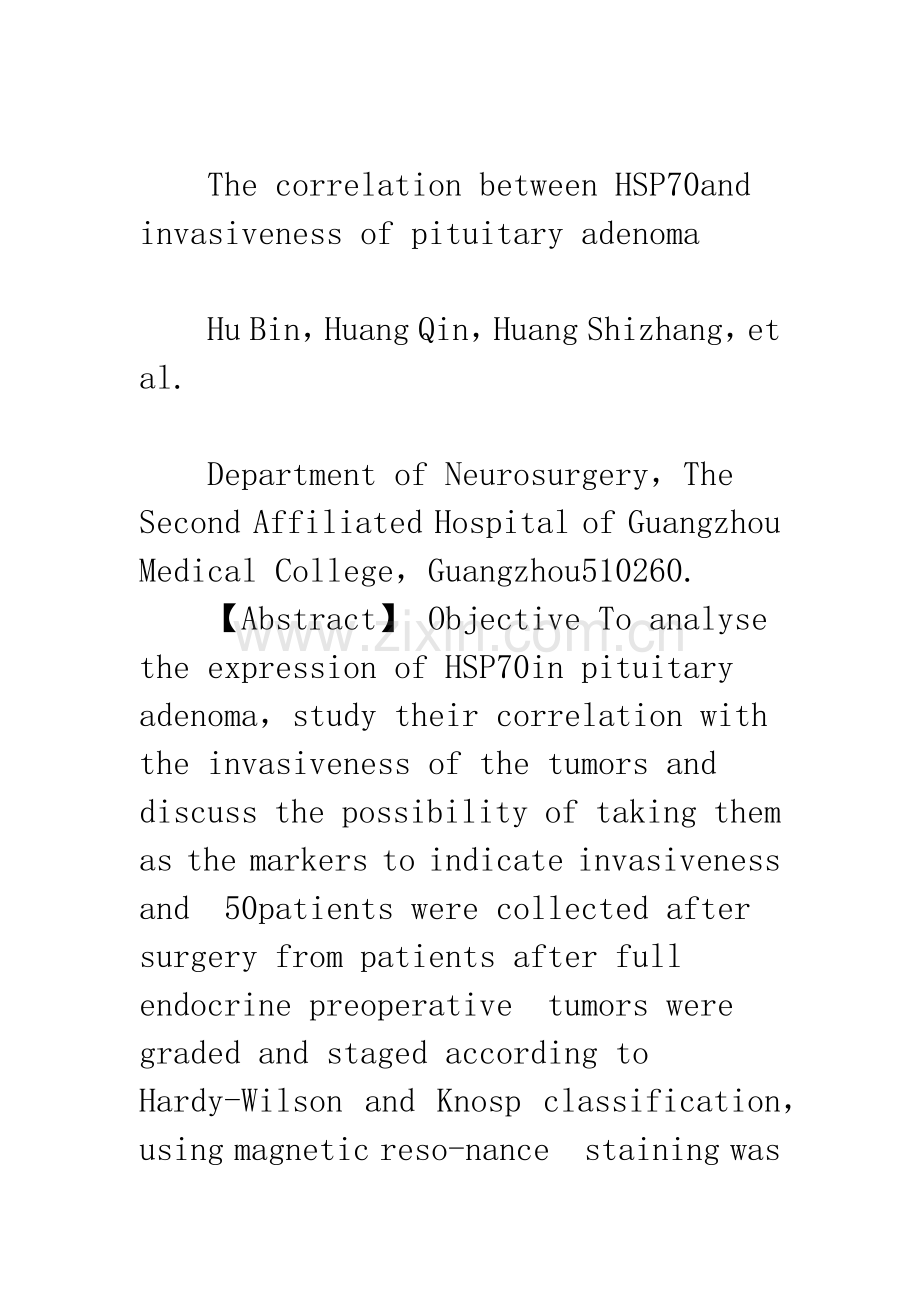 HSP70在垂体腺瘤中的表达及其与肿瘤侵袭性关系的研究.docx_第2页