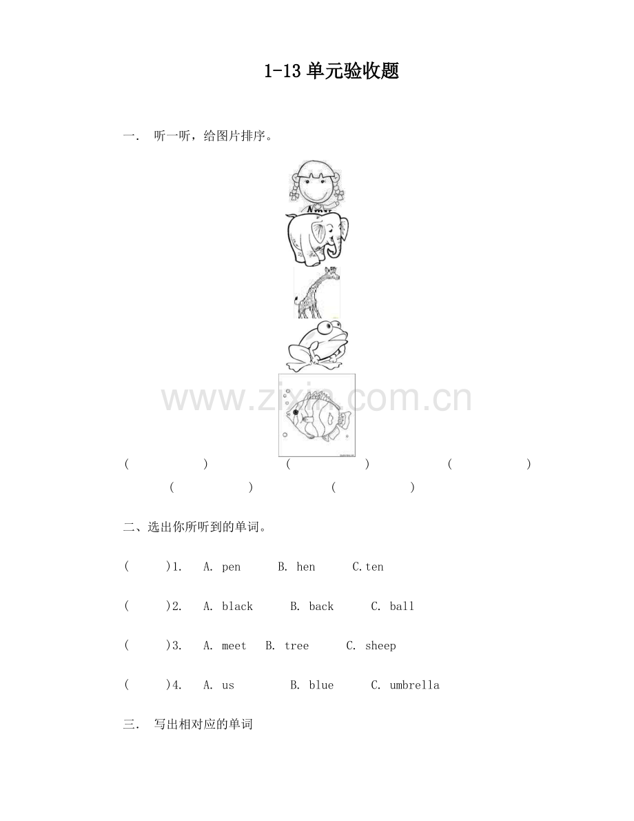 1-13单元测试剑桥预备级上册.pdf_第1页