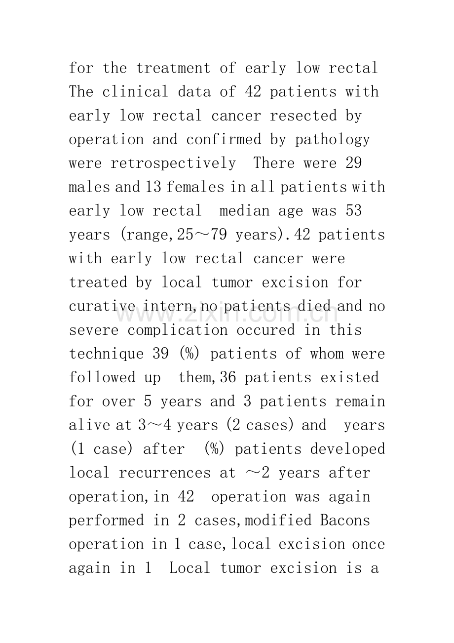局部切除术在早期低位直肠癌中的应用.docx_第2页