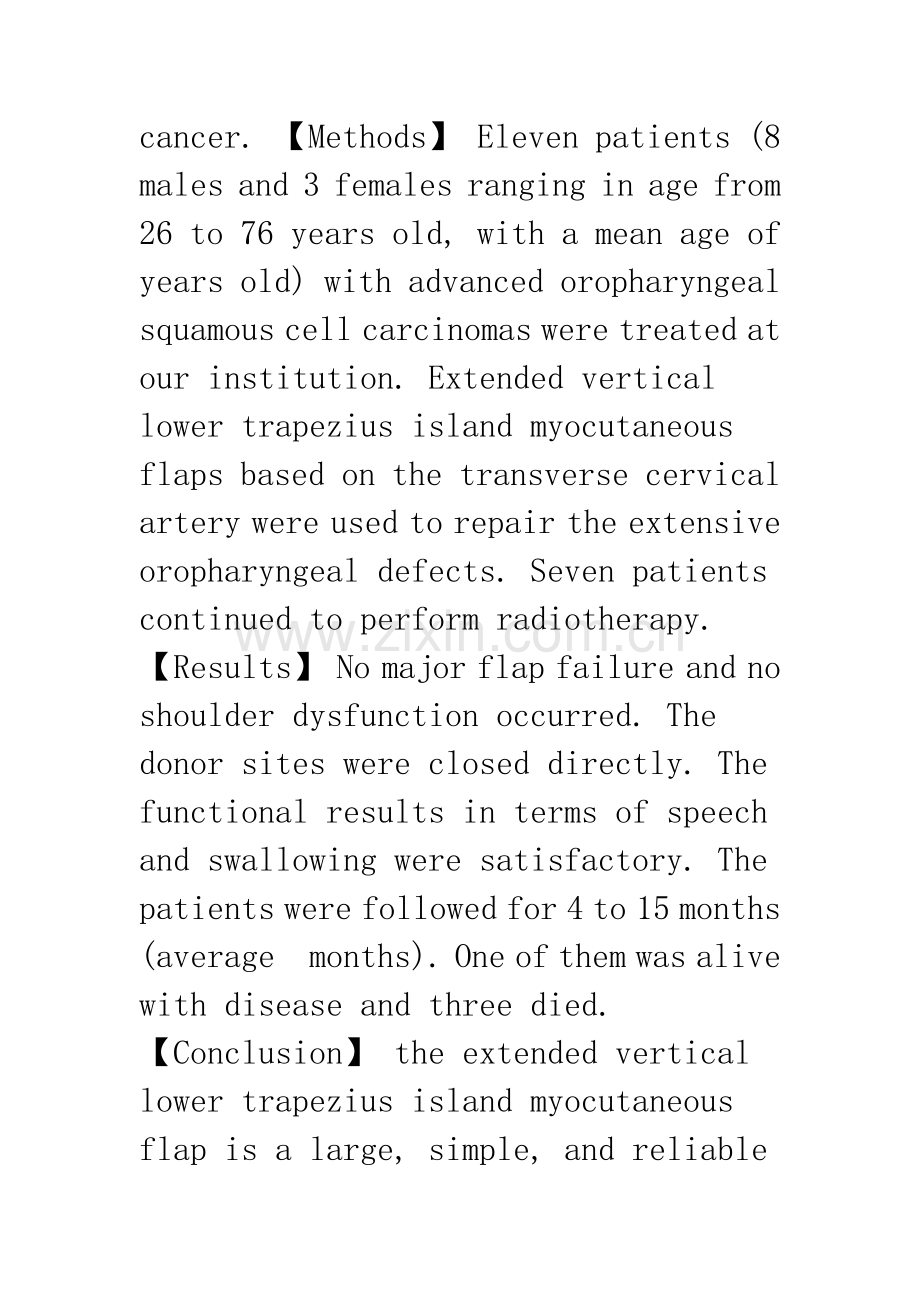 延长垂直下斜方肌岛状肌皮瓣修复巨大口咽缺损.docx_第2页