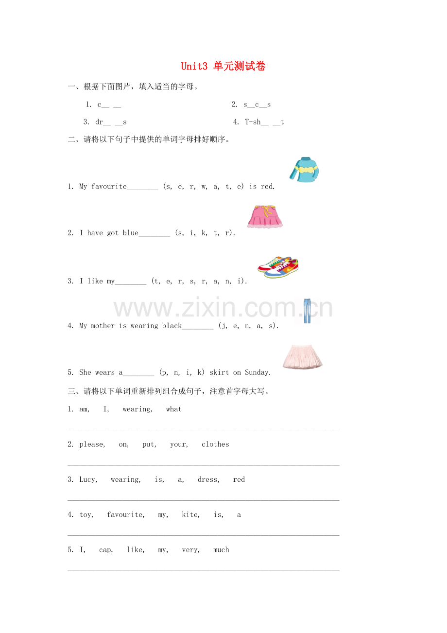 2022春三年级英语下册Unit3Clothes同步练习2剑桥版.doc_第1页