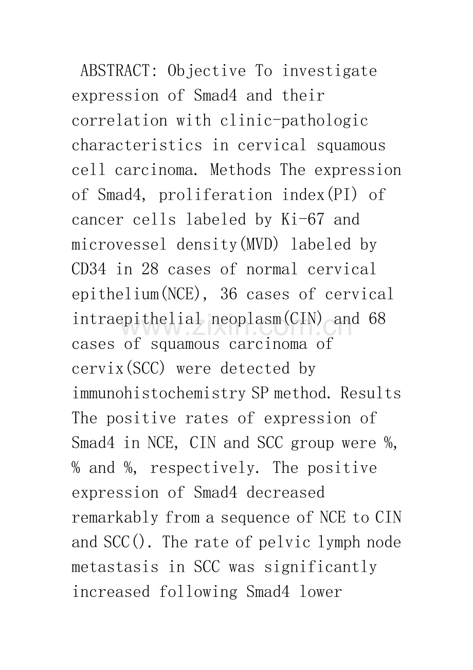 宫颈鳞状细胞癌组织Smad4表达及临床意义.docx_第2页