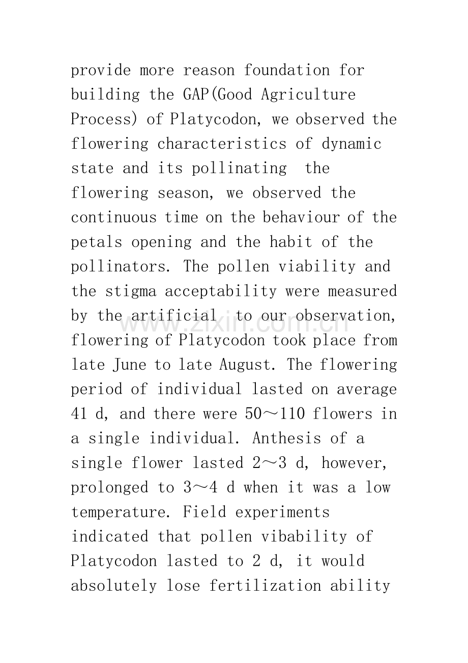 桔梗传粉的生物学研究.docx_第2页