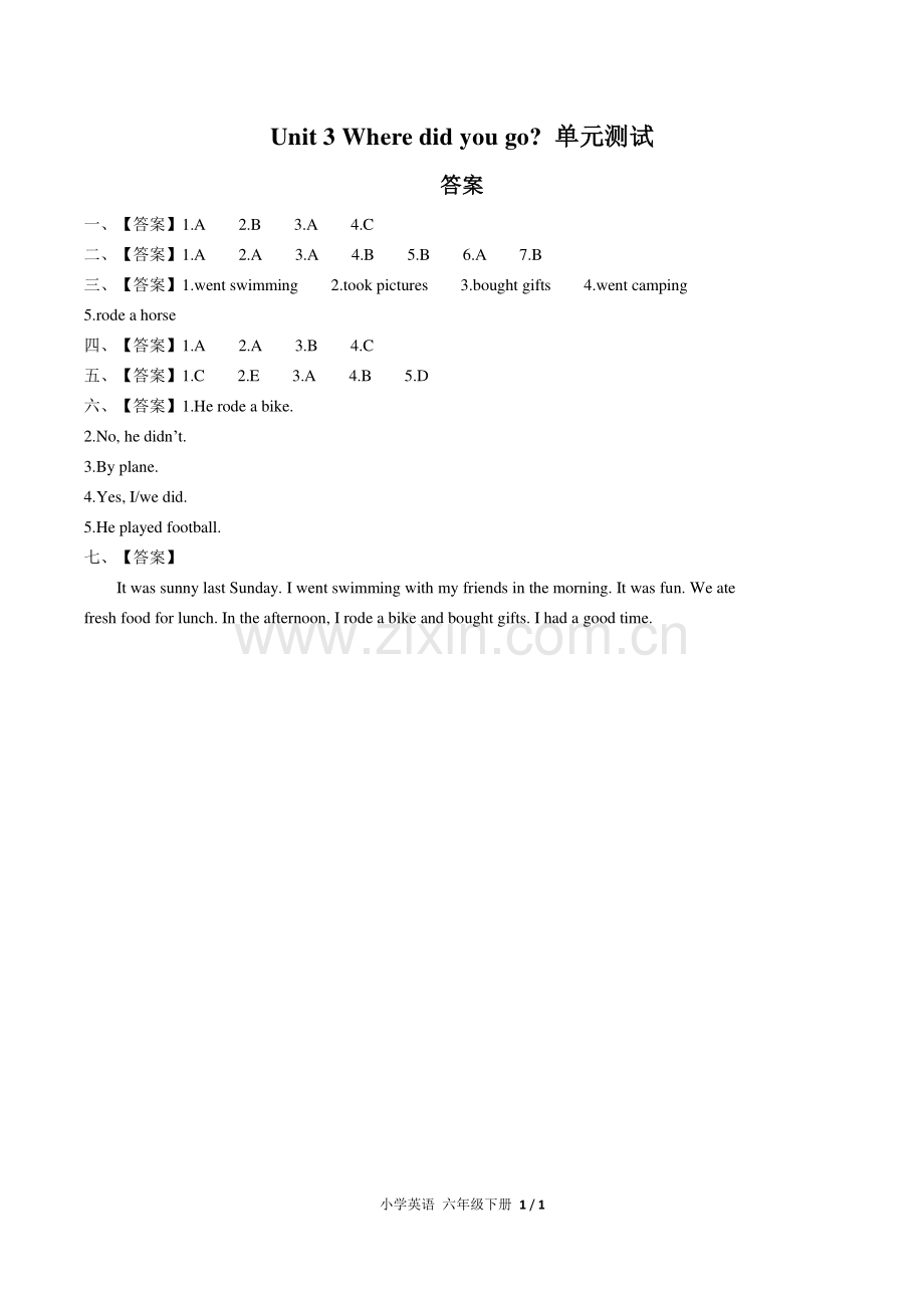 (人教PEP版)小学英语六下-Unit-3单元测试02-答案.pdf_第1页