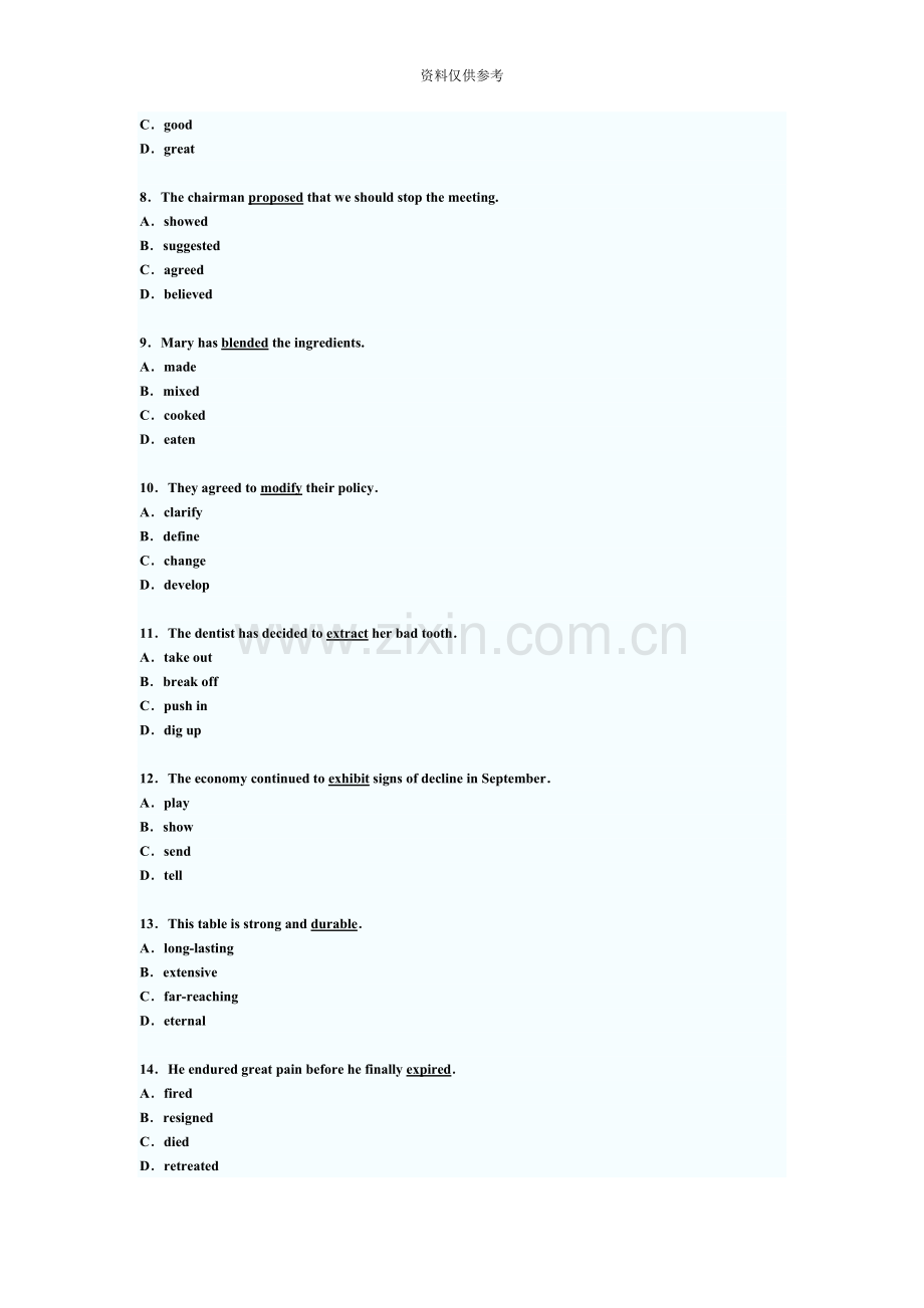 职称英语考试理工类B级试题及题解.doc_第3页