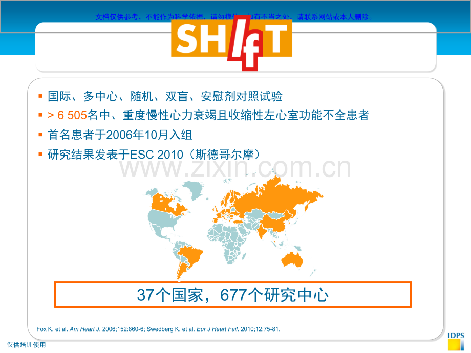 SHIFT研究原理和设计课件.ppt_第2页