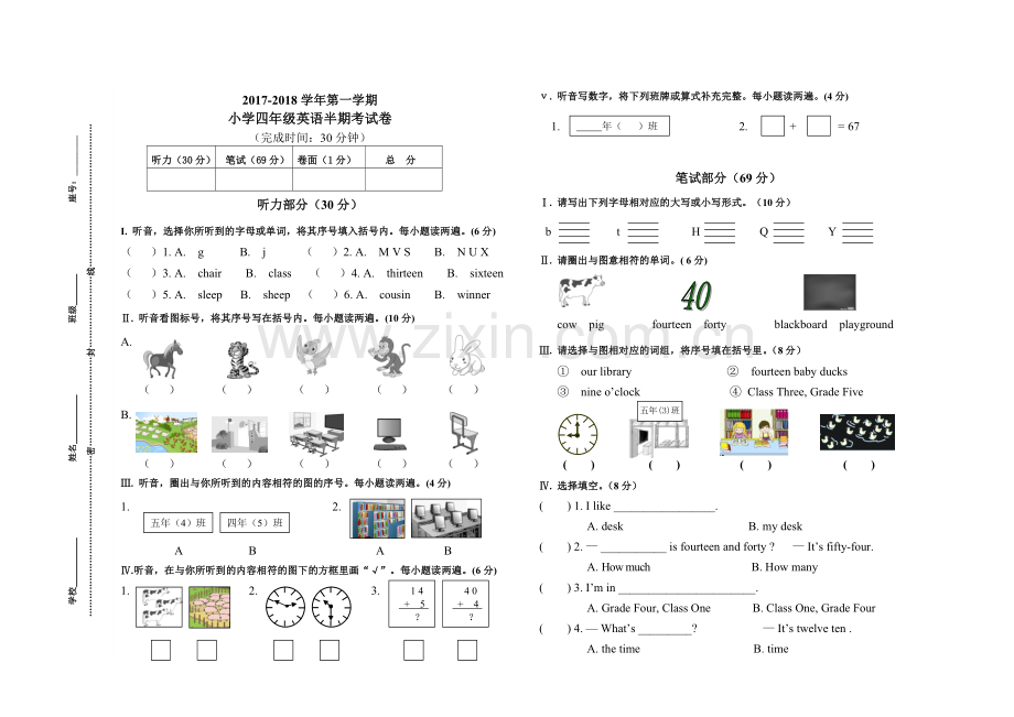 2022-2022学年第一学期小学四年级英语期中考试卷.doc_第1页