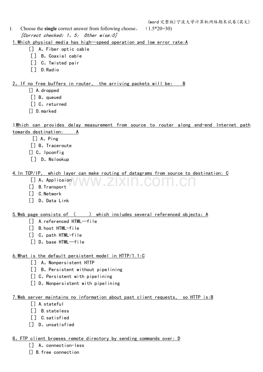 宁波大学计算机网络期末试卷(英文).doc_第1页